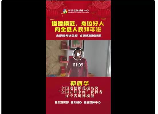 大拜年.jpg