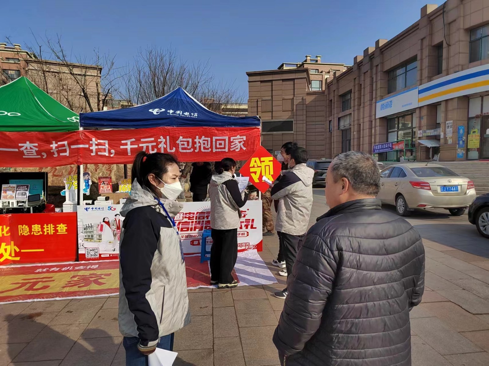城南社区　通信.jpg