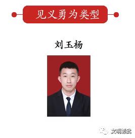 刘玉扬.jpg