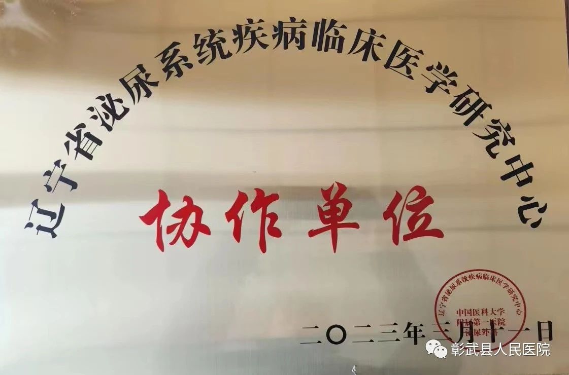 微信图片_20230326152512.jpg