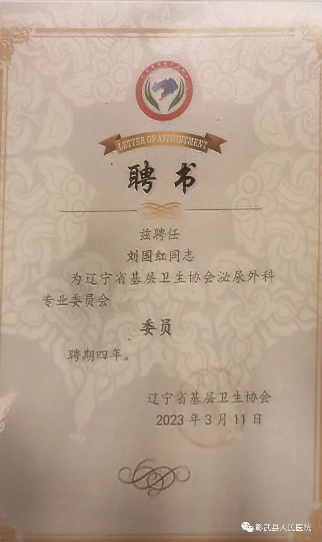 微信图片_20230326152546.jpg