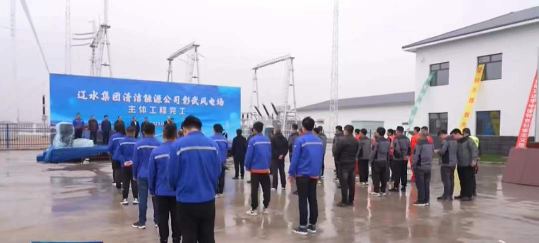 辽水集团.jpg