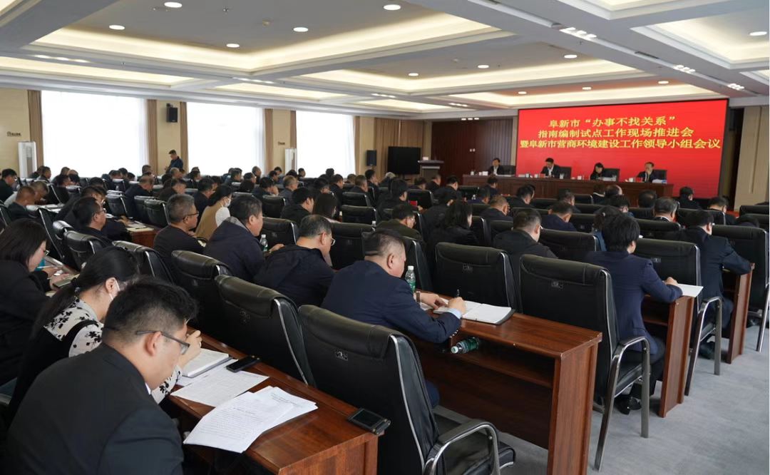 聚力 办事不找关系.jpg
