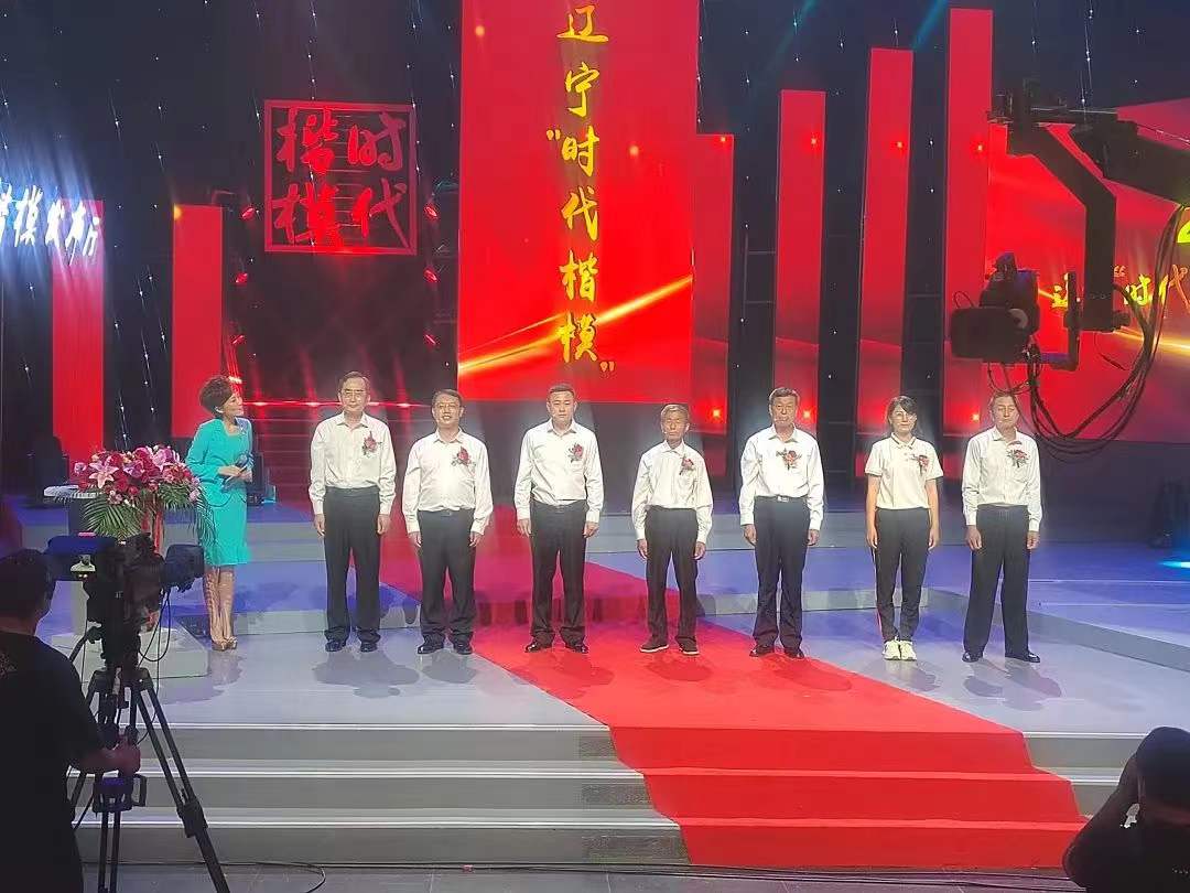 彰武治沙群体荣获辽宁“时代楷模”称号.jpg