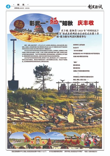 2378 4 副本.jpg
