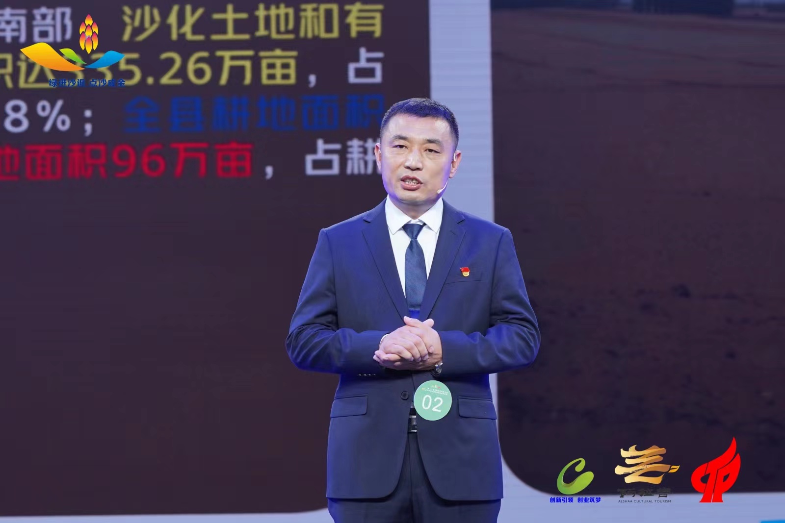 王旭东.jpg