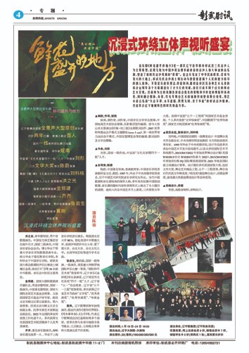 2404 4 副本.jpg