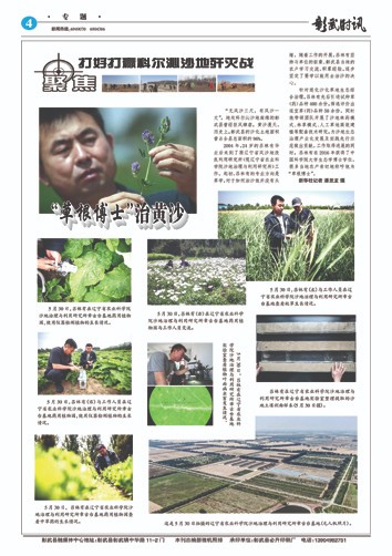 2438 4 副本.jpg